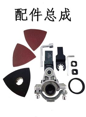角磨机变万用宝转换头木工金属切割手磨机改装切割机电动工具大全