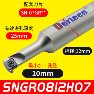数控内槽刀杆浅槽切槽刀杆小内孔卡簧槽刀 SNGR10K08/12M08/16M08