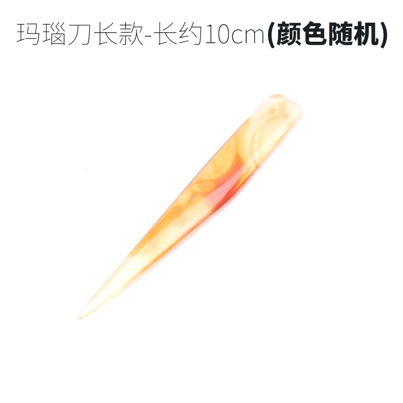 纯天然玛瑙刀 抛光刮刀金银首饰玉石蜜蜡红木刮亮片抛光工具包邮