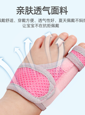 儿童脚趾矫正器拇外翻拇指分趾器小孩大母足大脚骨矫形器纠正神器