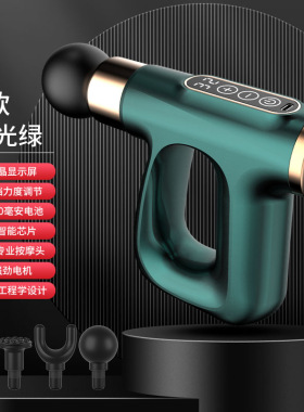 跨境筋膜枪MINI脉冲热敷多功能按摩器肌肉放松震动颈膜枪健身器材