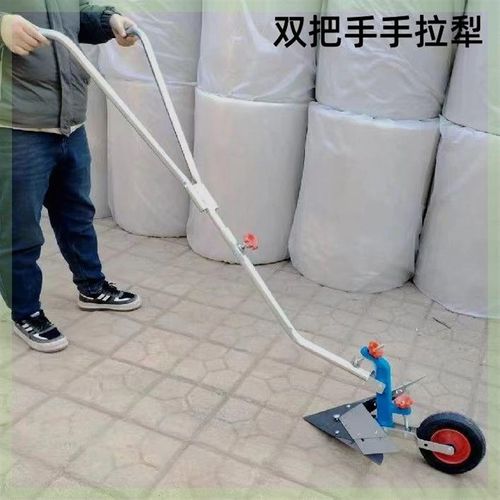 人拉犁手拉犁人工小型锄地松土农用神器除草手推梨地翻土机开沟犁