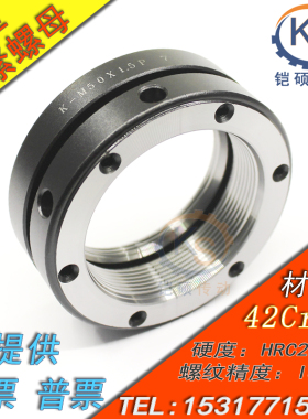 K型锁紧螺母 MSR主轴丝杆数控端面精密锁紧螺帽M16-M50 锁定螺帽