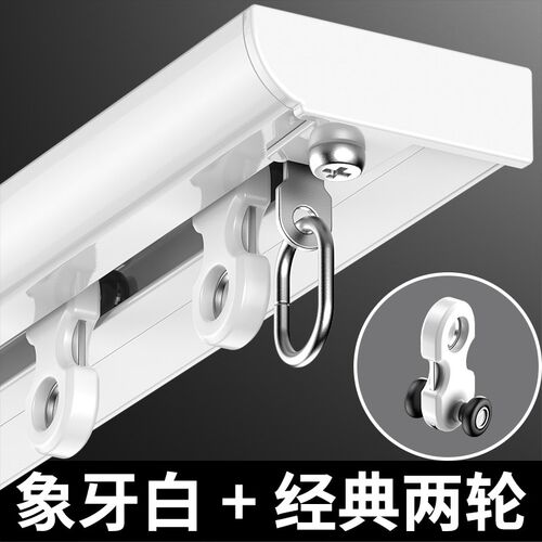 坚美极窄铝合金窗帘轨道内开窗顶装