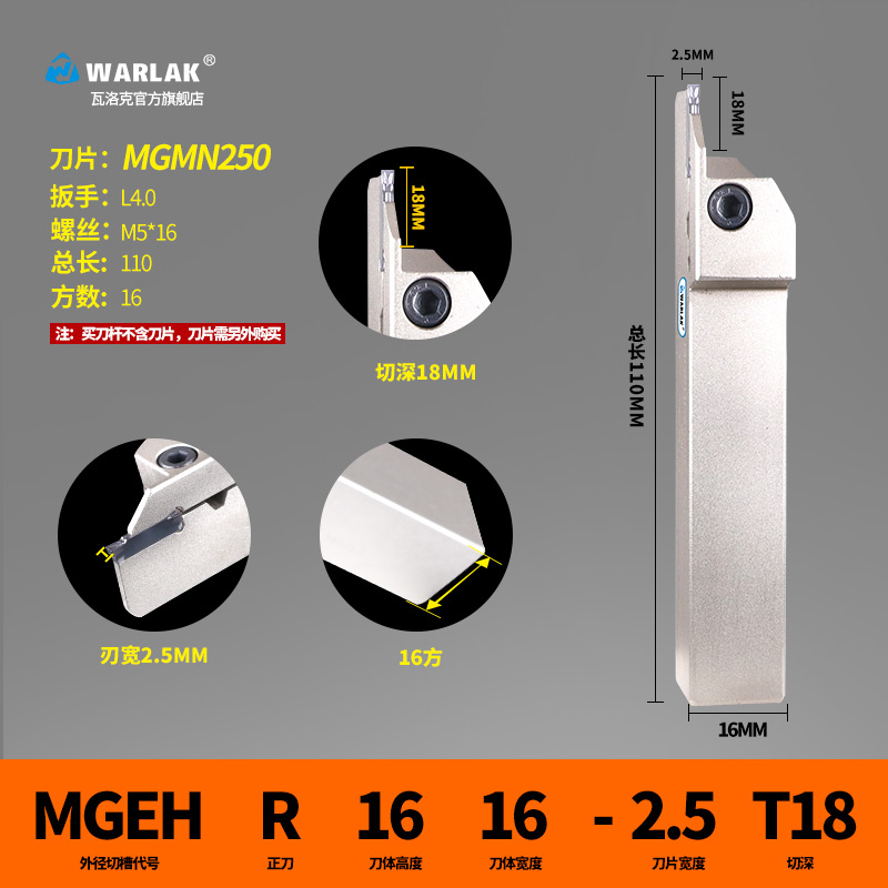 数控刀杆外圆槽刀切断切槽刀MGEHR20C20-3/2525-4切刀车床刀具割