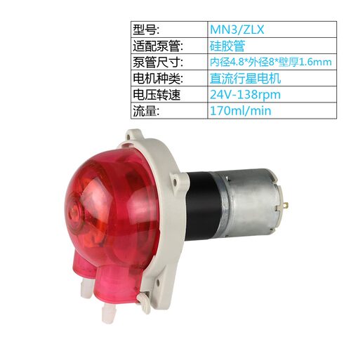 杰恒MN3迷你蠕动泵12v微型自吸泵实验室小水泵直流24v计量抽水泵
