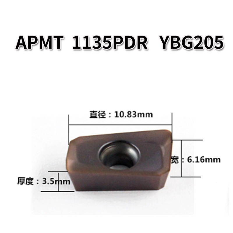 株洲钻石数控铣刀片APMT160408PDER YBG202 YKBG205 APMT1135PDR