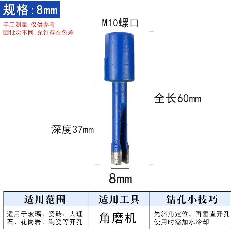 加长角磨机大理石开孔器陶瓷花岗岩石材金刚石扩孔钻头Z 烧结钻头