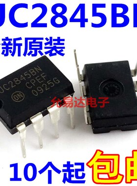 进口全新原装2842B  2843B 2844B 2845B UC2842 UC2843 2844 2845