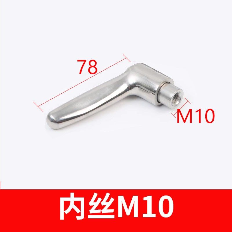 全304不锈钢可调位手柄螺丝SCLD L形调节自锁紧定固定把手M4M5M6