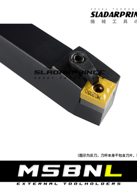 75度外圆刀杆MSBNR/MSBNL 3232P19/4040R19/404N0S19 PSBNR/PSBNL