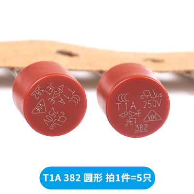 382圆形392方形保险丝T500mA T1A 2A 3.15A 4A 5A 6.3保险管250V