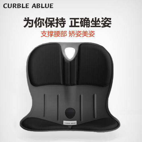 柯柏蓝CURBLE ABLUE美姿椅撑腰座办公久坐驾驶户外露营护腰坐垫