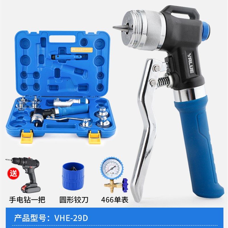 飞越VHE-29B/42B铜管胀管器手动液压涨管器空调铜管涨管制冷工具,个性定制/设计服务/DIY,明信片定制,淘宝优惠券,粉丝福利购,淘宝优惠卷