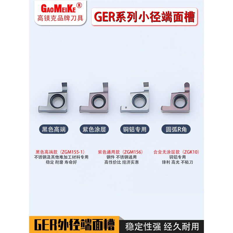 数控内槽刀杆高速钢防震变径小内孔切槽刀杆HIGER装GER内孔槽刀片