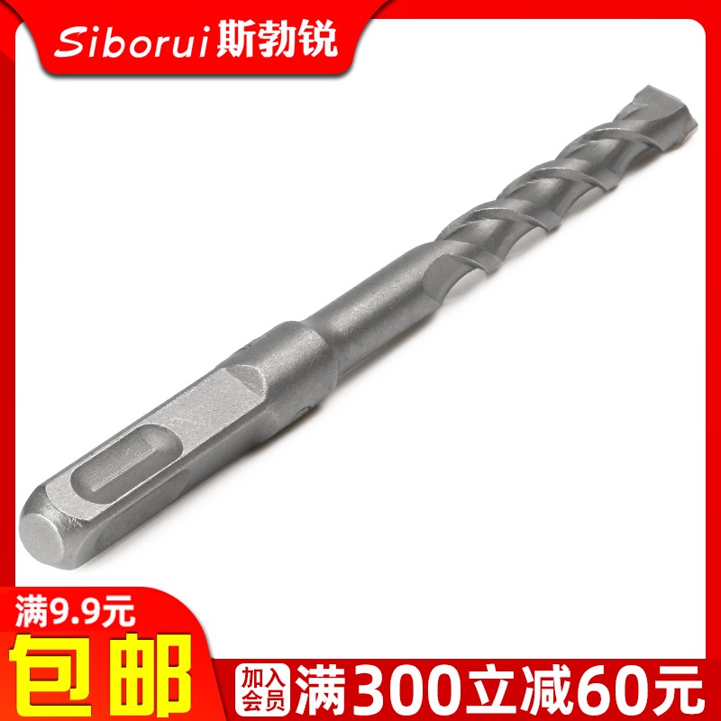 方柄圆柄电锤钻头冲击钻穿墙水泥墙壁钻头M6M8M1I0M12M14M16M18M2