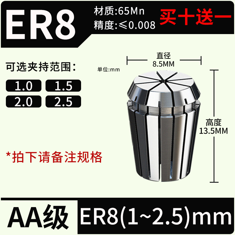 高精度弹性夹头ER20弹簧数控雕刻机筒夹铣刀夹具ER32/ER25/ER16