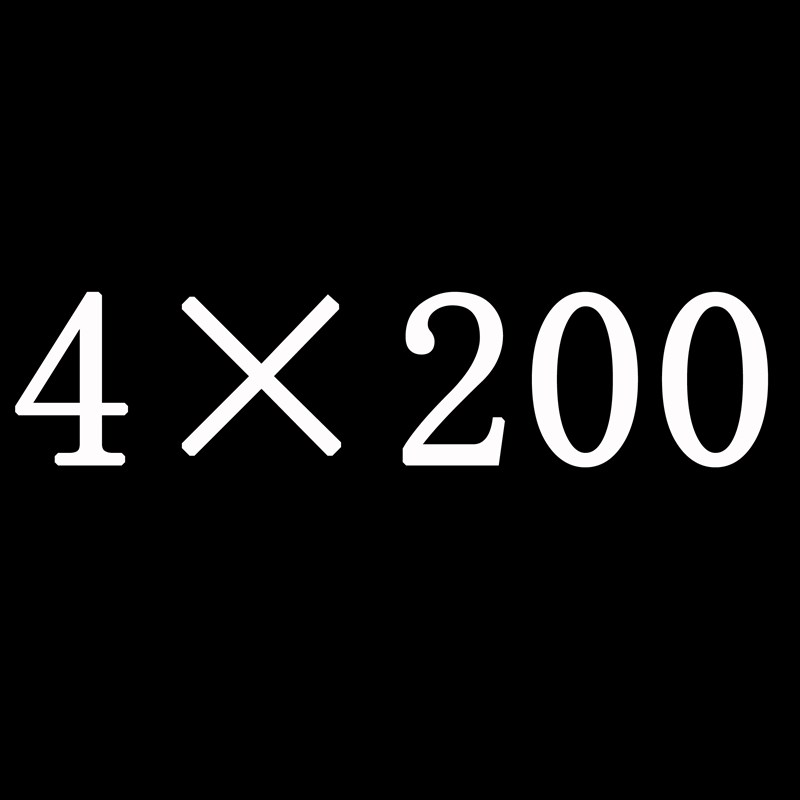 加长200钻头直柄麻花 160m3 m4z m5 m6 m8m10m7超长钻花直钻麻花