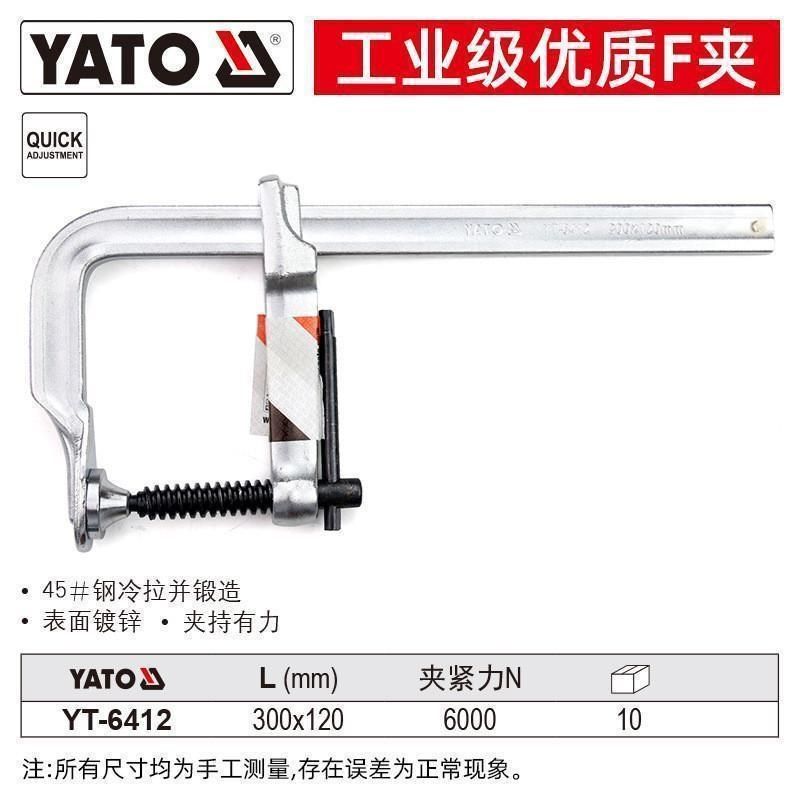 易尔拓木工F夹子快速固定工具夹钳压板压紧器拼板夹g夹具夹紧器,珠宝/钻石/翡翠,翡翠裸石/蛋面,淘宝优惠券,粉丝福利购,淘宝优惠卷