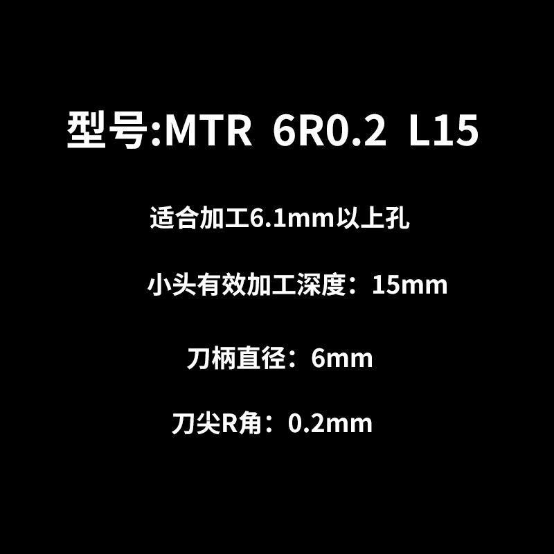 小孔径不锈钢镗孔刀小径镗刀内孔刀杆钨钢MTRO3微型车刀小孔镗刀