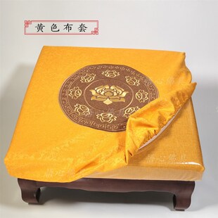 拜垫套可脱凳套莲花绣花方形防脏外罩可拆洗跪拜凳套斜凳沙发布套
