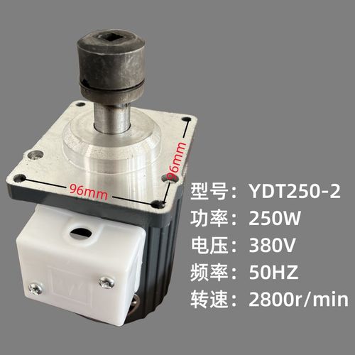 电力液压推动器电机制动器微型三相异步电动机YDT140-2 YDT80-2
