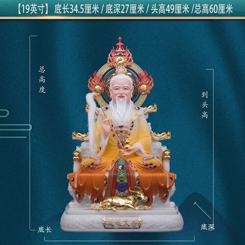 太上老君神像三清道祖神像汉白玉元始道德天尊灵宝天尊家用摆件