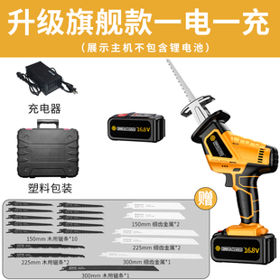 格纳森电锯锂电动往复锯充电式马刀锯子伐木家用X小型手持户外