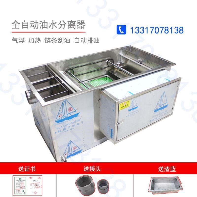 饭店厨房油水分离器不锈钢隔油池餐饮隔渣蓝小型污水处理商用大型
