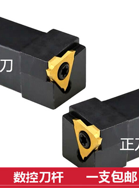 外切槽刀 卡簧槽浅槽刀杆 KTGFSR/KTGzFSL1616H16/2020K16/2525M1