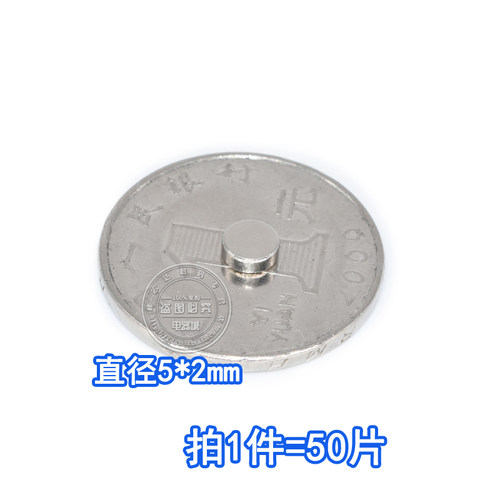 强磁铁 圆形 永磁钕铁硼强磁铁4x3 圆形磁铁10*5强磁 圆形 25*2mm