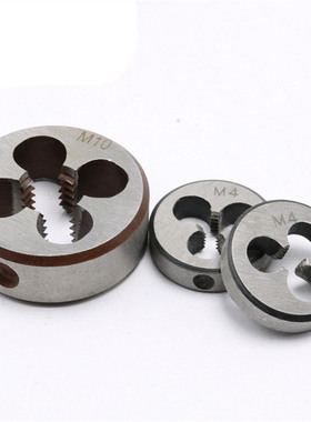 不锈钢圆板牙 高速钢圆板牙 粗牙细牙M2M8M10M12M42*2*1.5*1.25*1