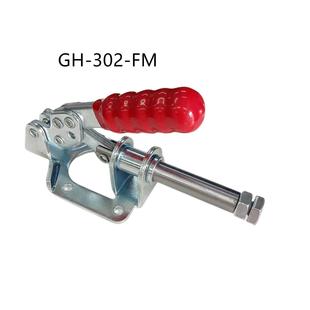 靠山夹具快速压紧器推拉式 302FM36003 焊接工装 夹钳汽车检具36020