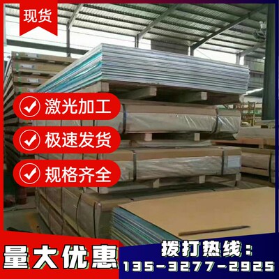 供应6060-T5 6060-T66铝棒AlMgSi 6101-T63 T61铝棒 铝板 铝排