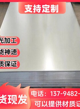 宝钢B280VK HC300LA汽车钢板B410LA 钢板H410LA圆钢CR240LA酸洗板