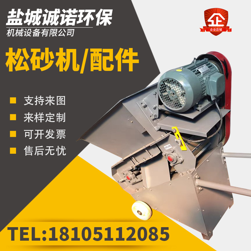 2021s125松z砂机输送皮带履带ps383打沙机射沙机喷砂铸造筛沙机带