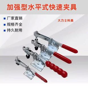大力快速夹具夹钳锁紧器木工雕刻机压扣无人机配件 203FL 203P