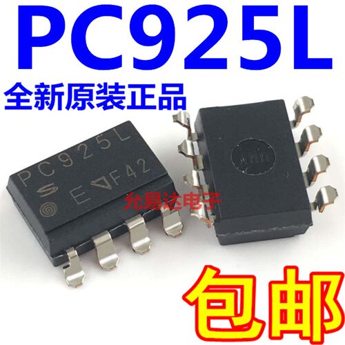 原装光耦 PC925L SOP 全新原装进口假一赔十【IC配单】
