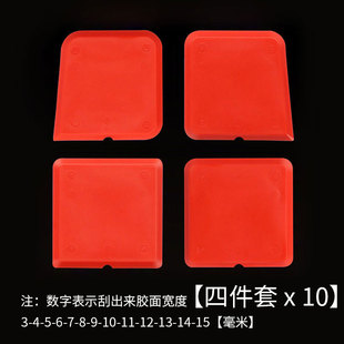 刮胶板神器门窗多功能修边收边三角硅胶刮刀刮片玻璃胶美缝抹胶器