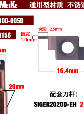 GER200-010A/B/C/D 内孔切槽刀/不锈钢内槽刀/小孔径切槽刀ZGM156