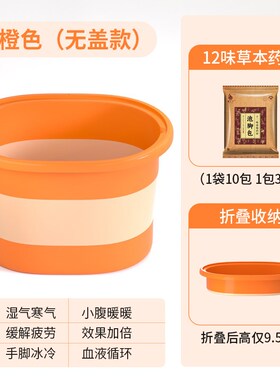 泡脚桶可折叠家用便携式过小腿足浴盆泡脚盆塑料洗脚盆按摩桶神器