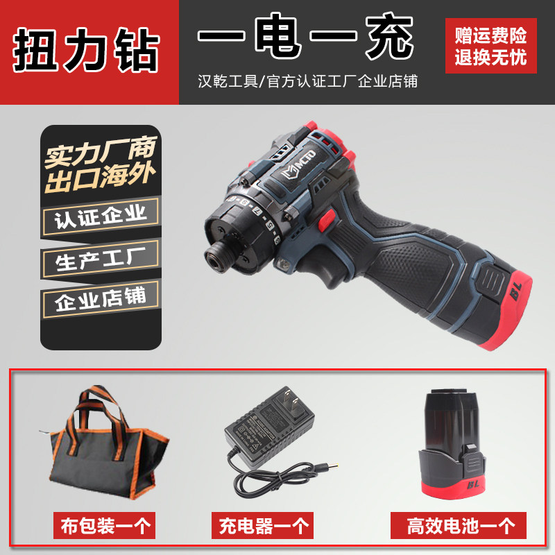 迷你手持电动无刷起子机多功能家装大扭力电钻螺丝T专用电动起子,珠宝/钻石/翡翠,翡翠裸石/蛋面,淘宝优惠券,粉丝福利购,淘宝优惠卷