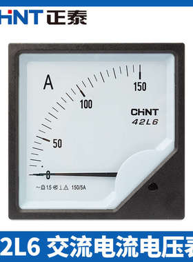 -450v交流/指针式正300a1200a 泰电流表42l642l6 150200电压表/ v