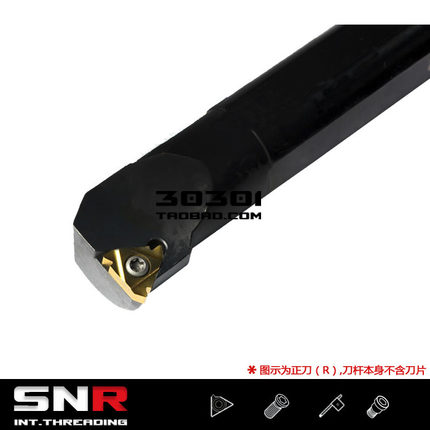 内螺纹刀杆SNR/SNL0020R22s/0025S22/0032T22/0040T22/0050U22