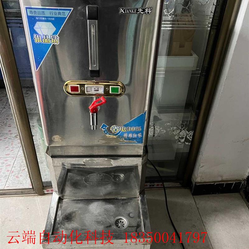 议价新科商用电热开水器 烧水器30升,带不锈钢底座,烧水器和底