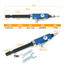 台湾速豹8205K气动加长杆刻磨机 风磨机砂光磨光打磨机