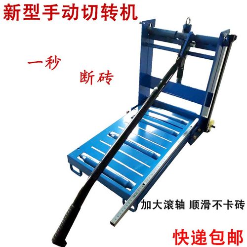 加气块切砖机手动轻质砖切割机泡沫砖切转神器压砖机工地建筑工具