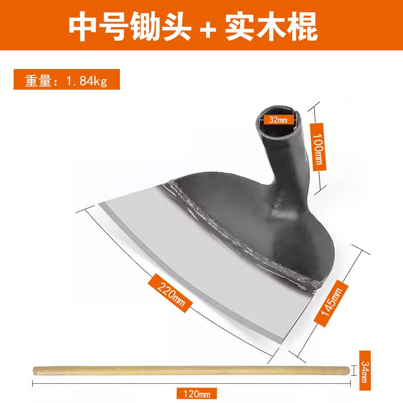 锄草锄头除草神器家用种菜工具多功能锰钢铲子铲草器农用工具大全