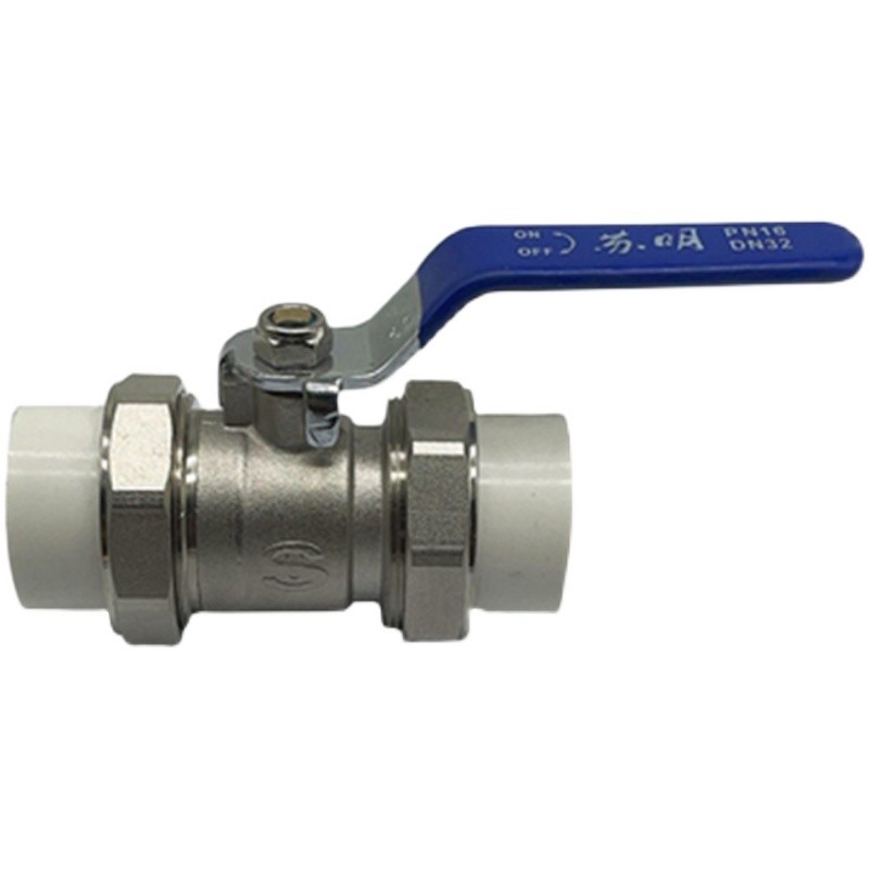 苏明PPR双活接铜球阀家用ppr20 25 32热熔阀门4分6分水管阀门开关