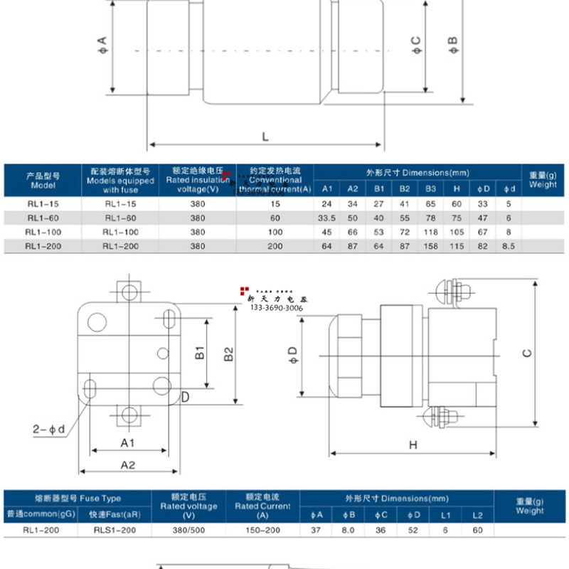 正浩陶瓷保险管熔断器RL1-15A/RL1-6A0A熔芯2A4A5A6A10A20A30A60A